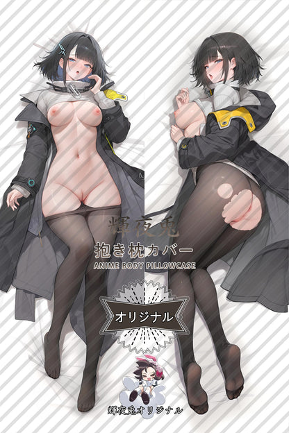Endministrator_Arknights： Endfield_HSBxP0 Body Pillow Cover