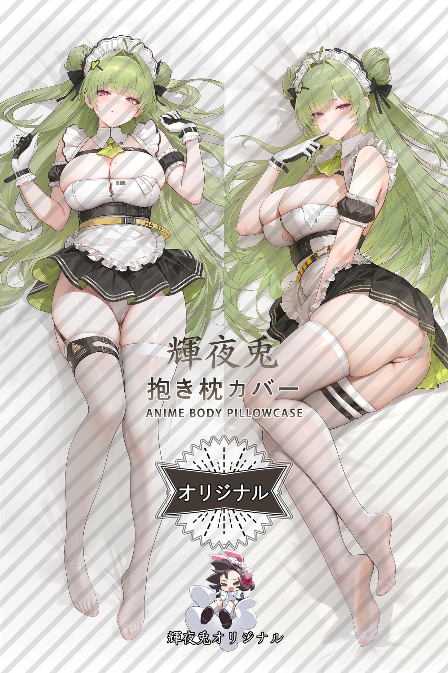 Soda_GODDESS OF VICTORY： NIKKE_2fAQrL Body Pillow Cover