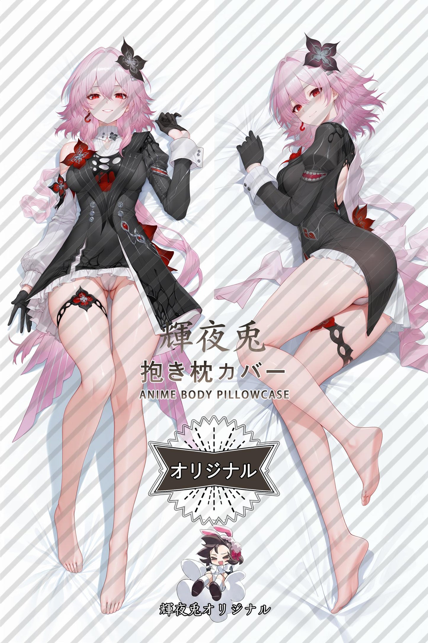 Evernight_Honkai： Star Rail_kQu0k3 Body Pillow Cover