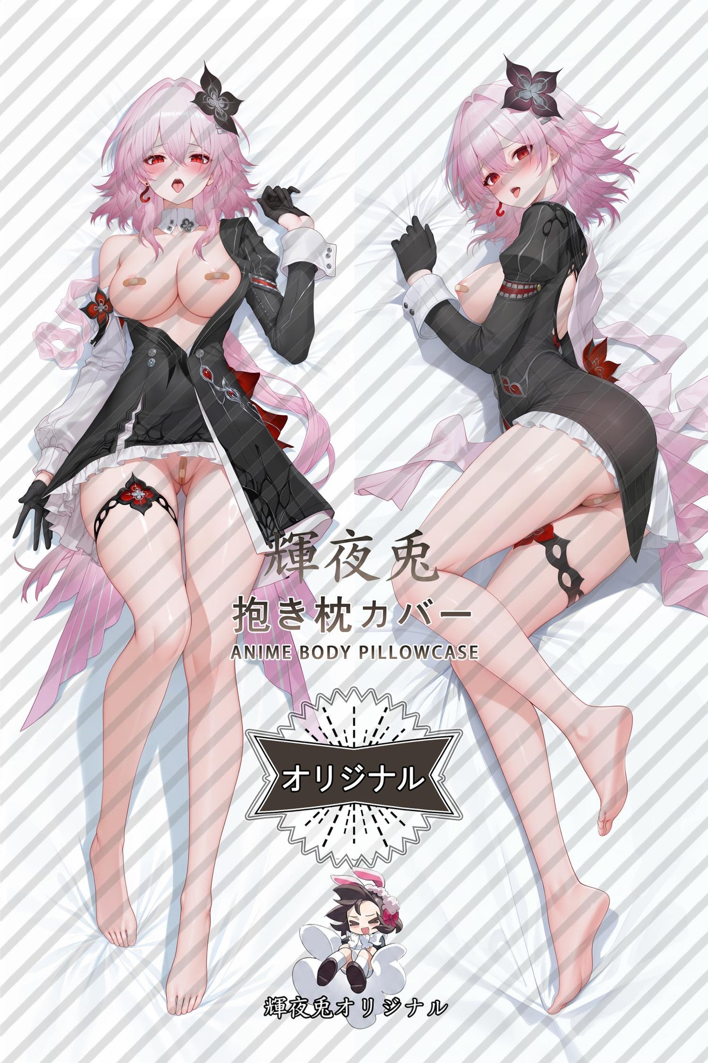 Evernight_Honkai： Star Rail_kQu0k3 Body Pillow Cover
