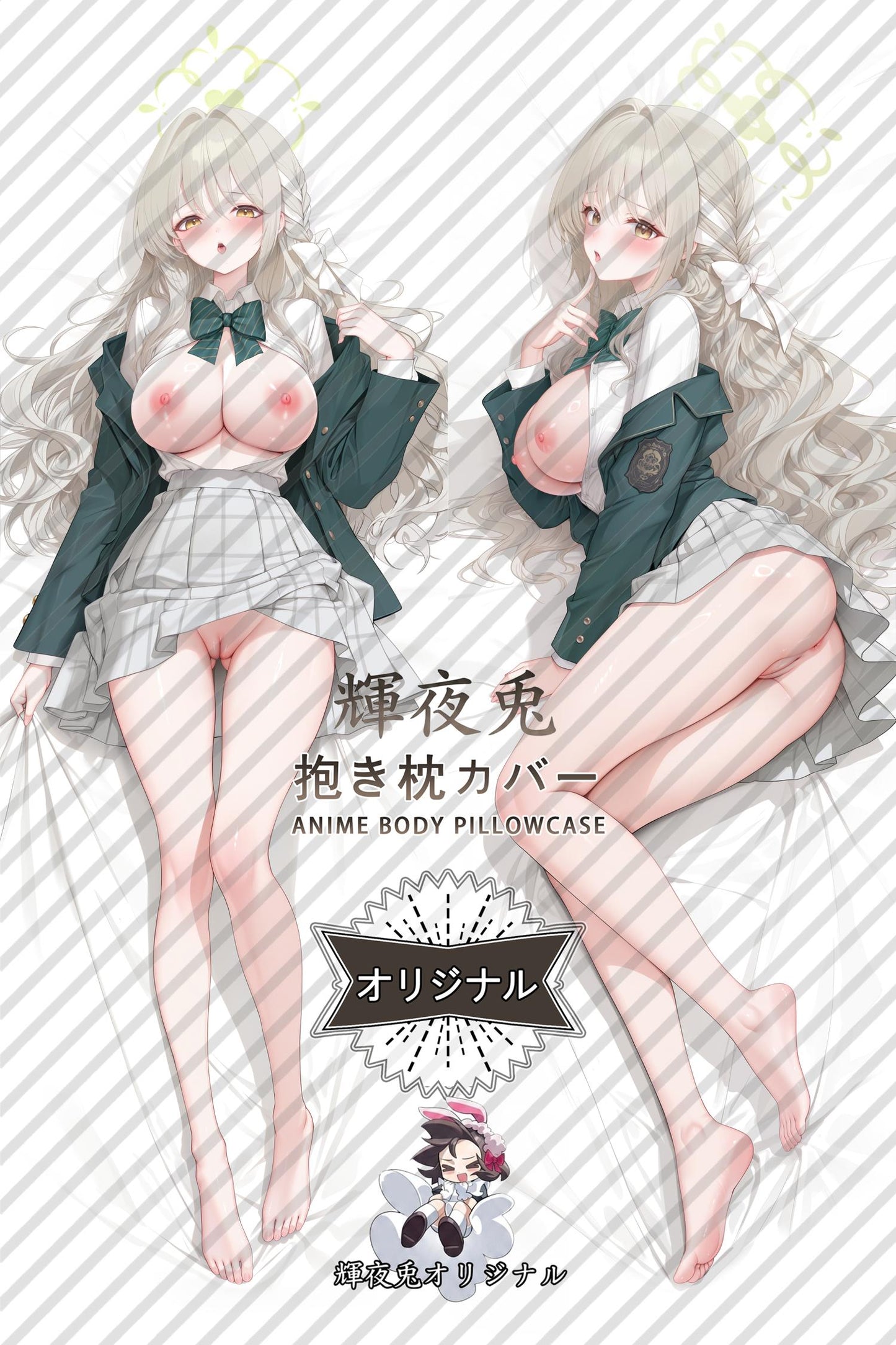 Miyo Sakurai_Blue Archive_sD09HP Body Pillow Cover