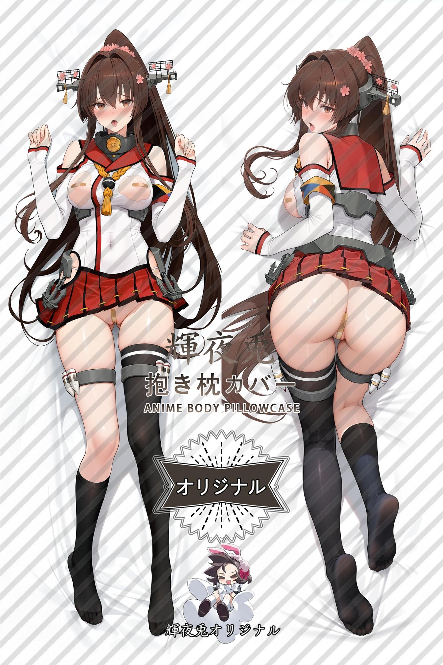 Yamato_Kantai Collection_LJFb5B Body Pillow Cover