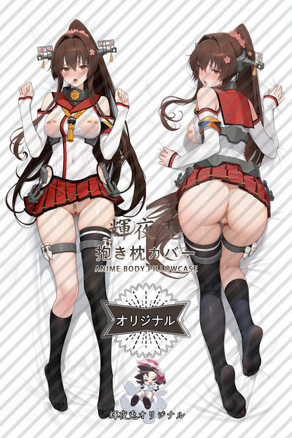 Yamato_Kantai Collection_LJFb5B Body Pillow Cover