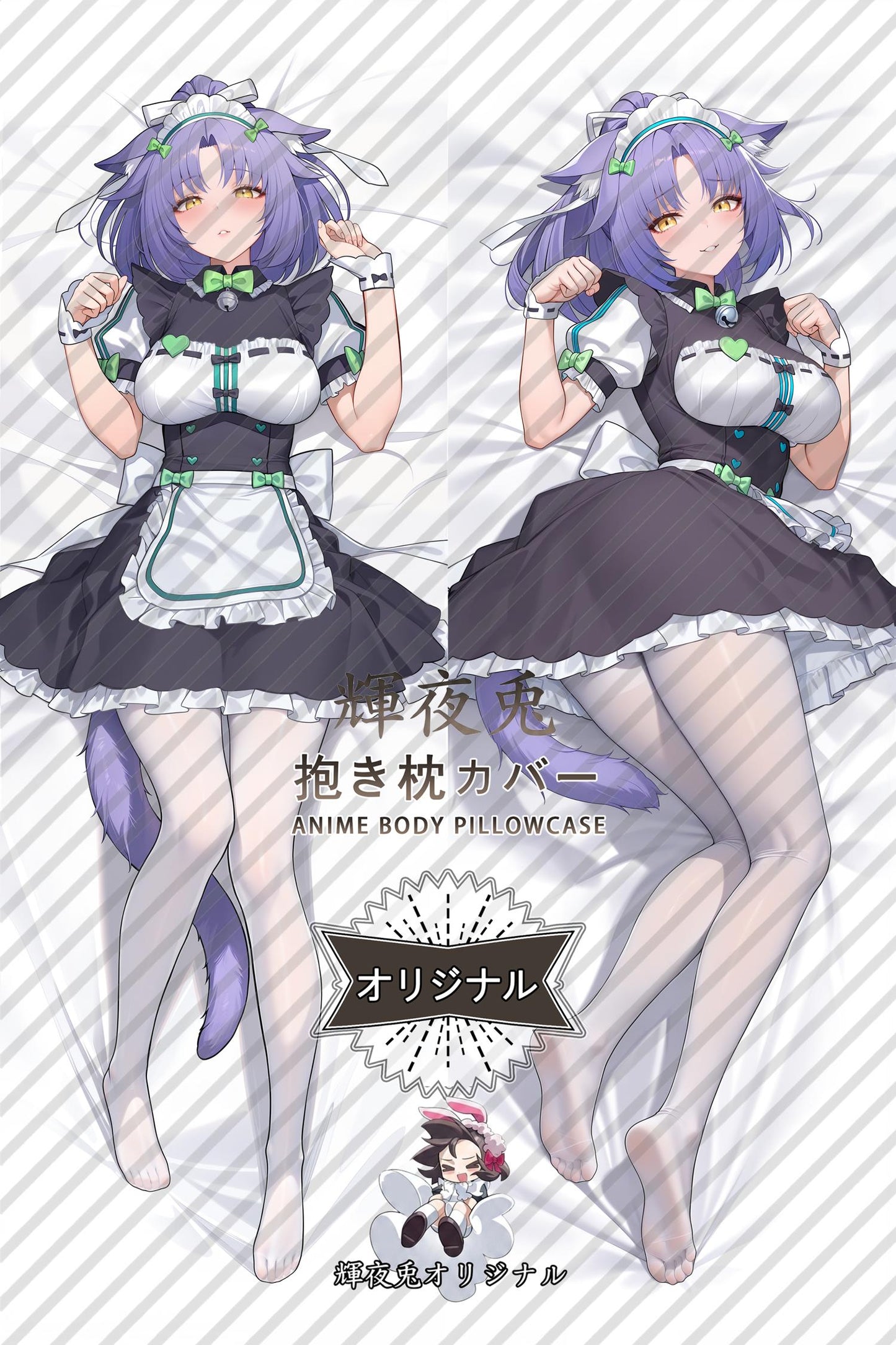 Cinnamon_Nekopara_o4K51X Body Pillow Cover