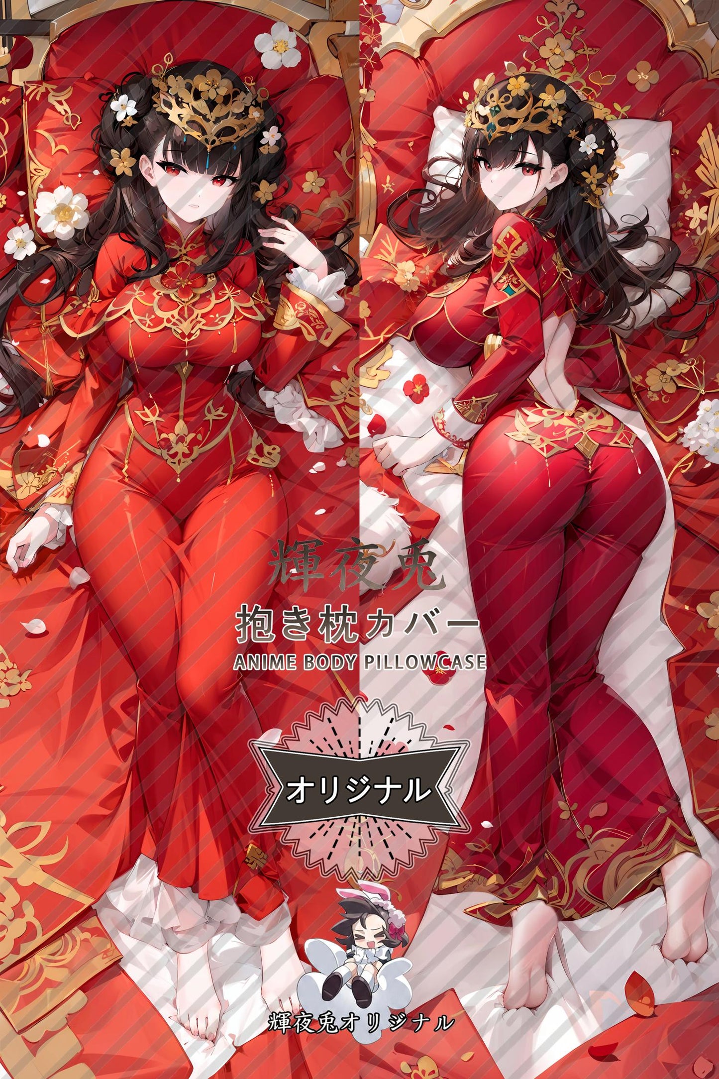Yat Sen_Azur Lane_pvnTvO Body Pillow Cover