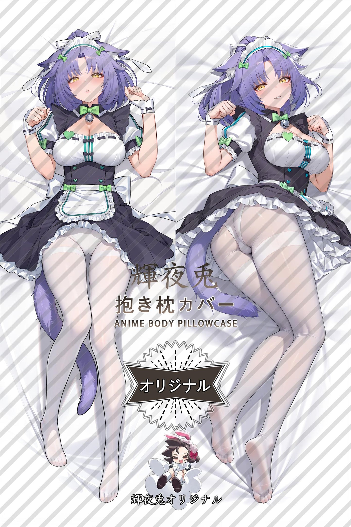 Cinnamon_Nekopara_o4K51X Body Pillow Cover