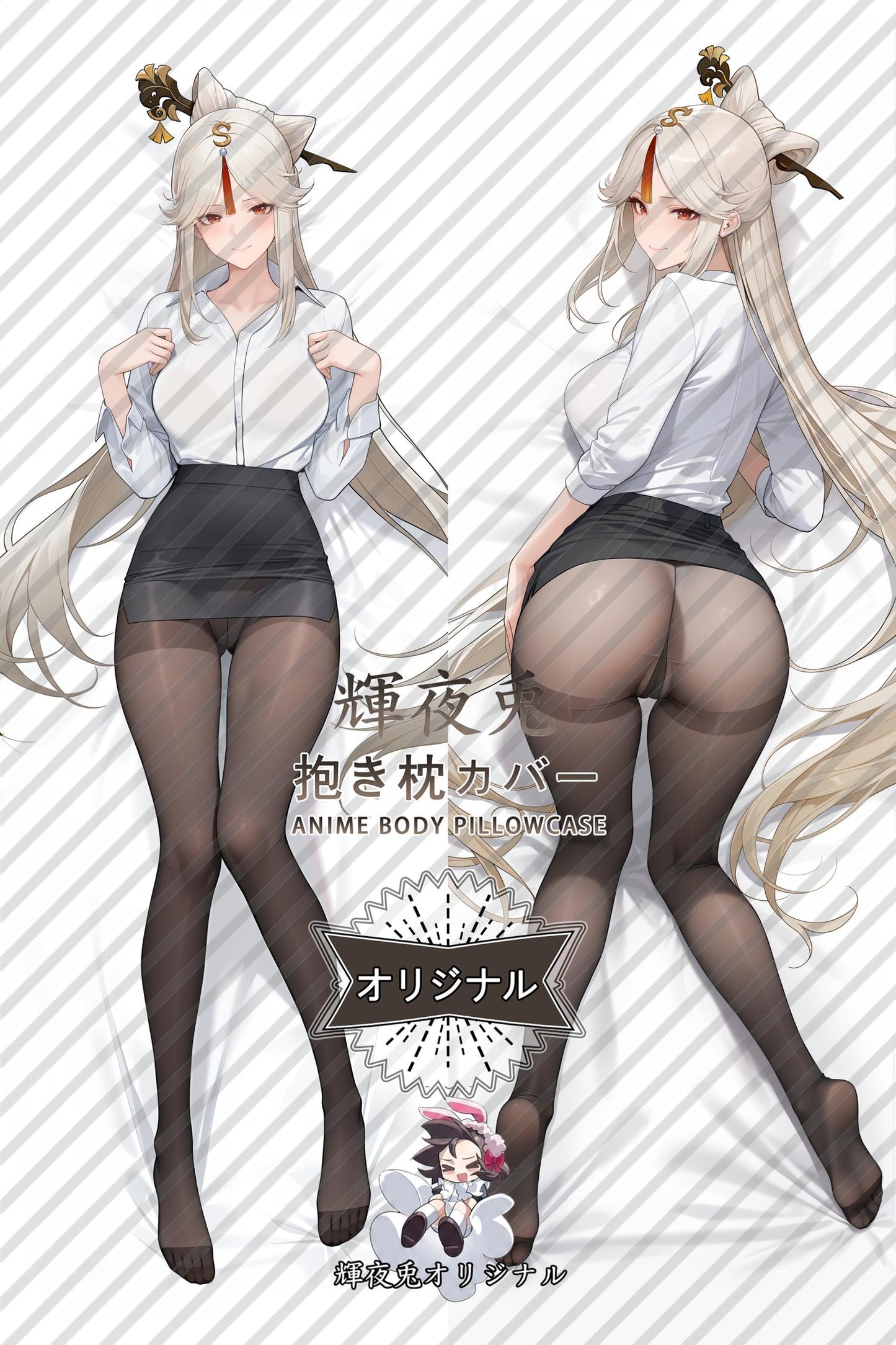 Ningguang_Genshin Impact_gmAzXj Body Pillow Cover