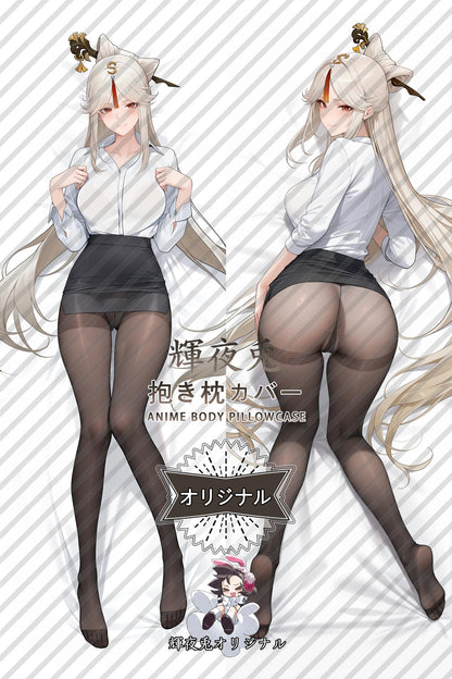 Ningguang_Genshin Impact_gmAzXj Body Pillow Cover