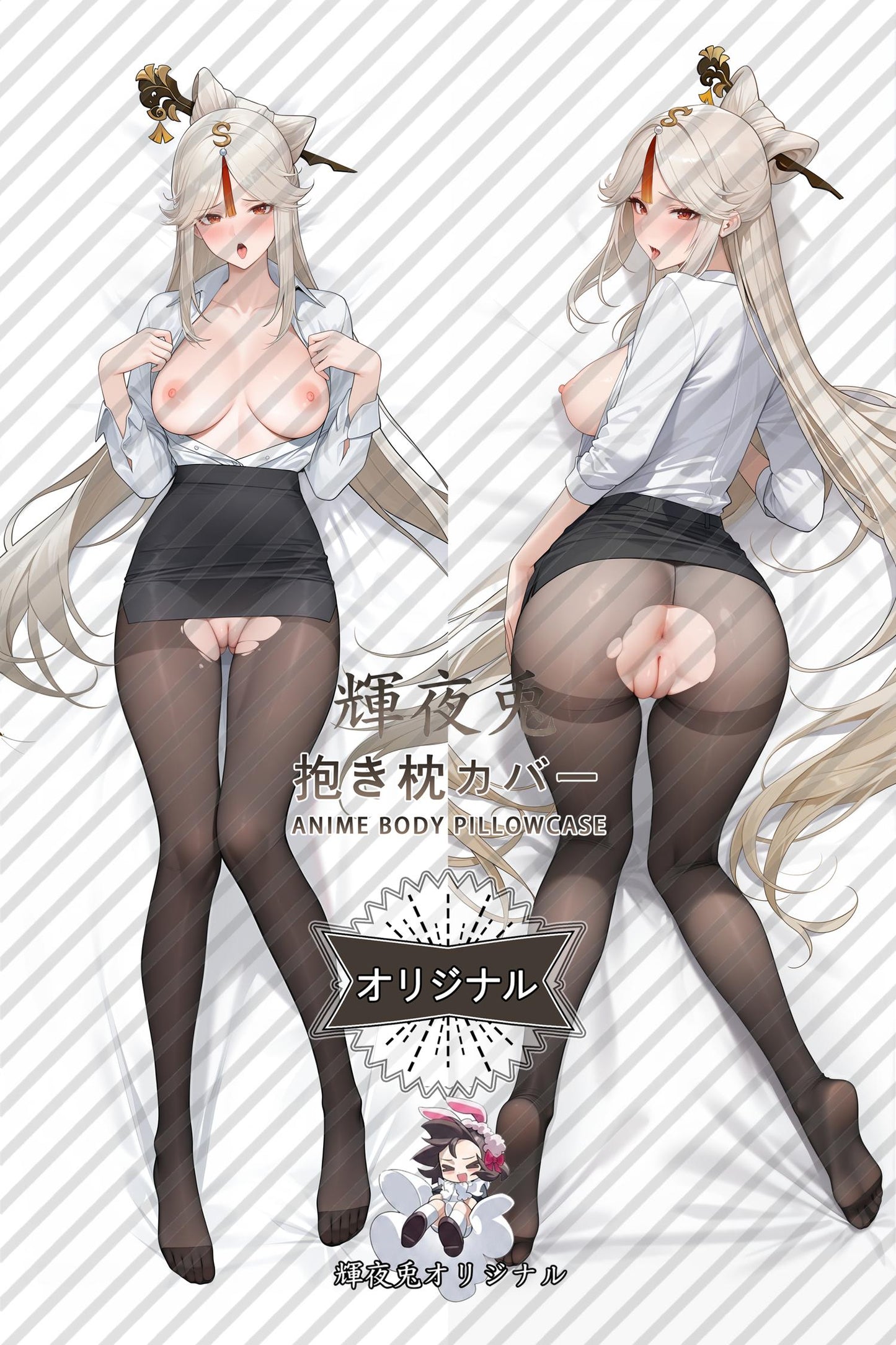 Ningguang_Genshin Impact_gmAzXj Body Pillow Cover