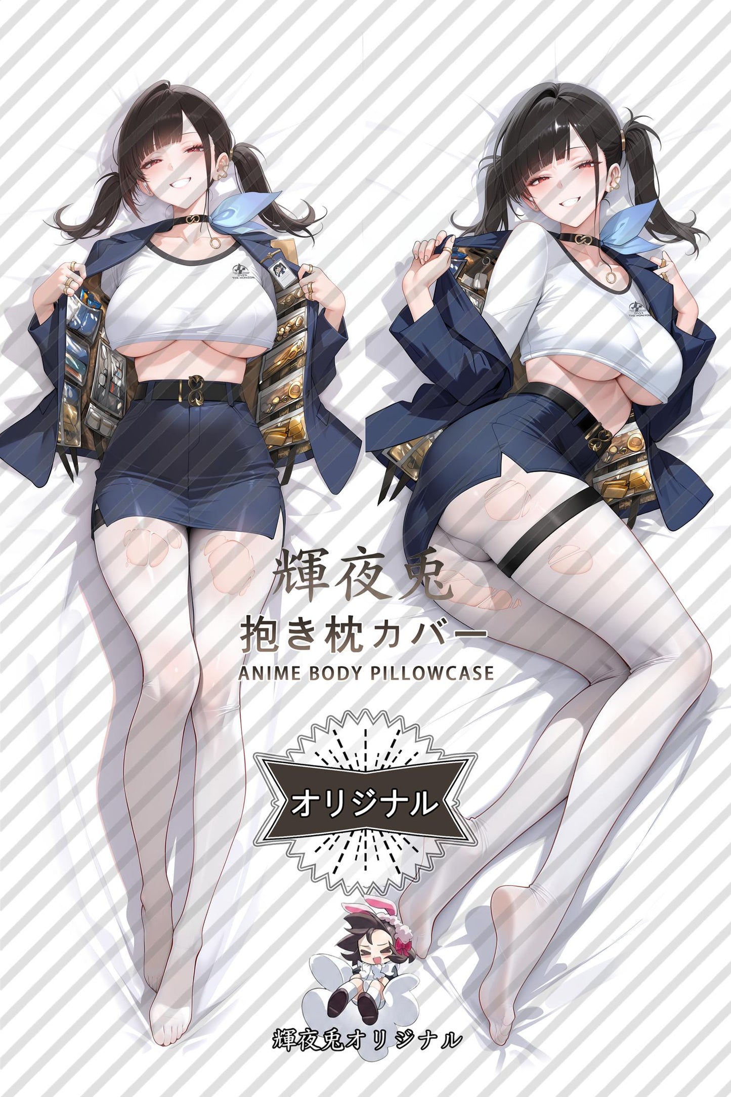Sora_GODDESS OF VICTORY： NIKKE_6rANcJ Body Pillow Cover