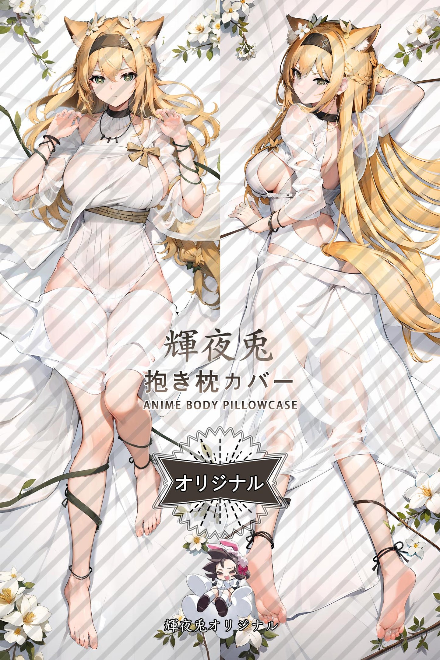 Horn_Arknights_2u8Mxf Body Pillow Cover