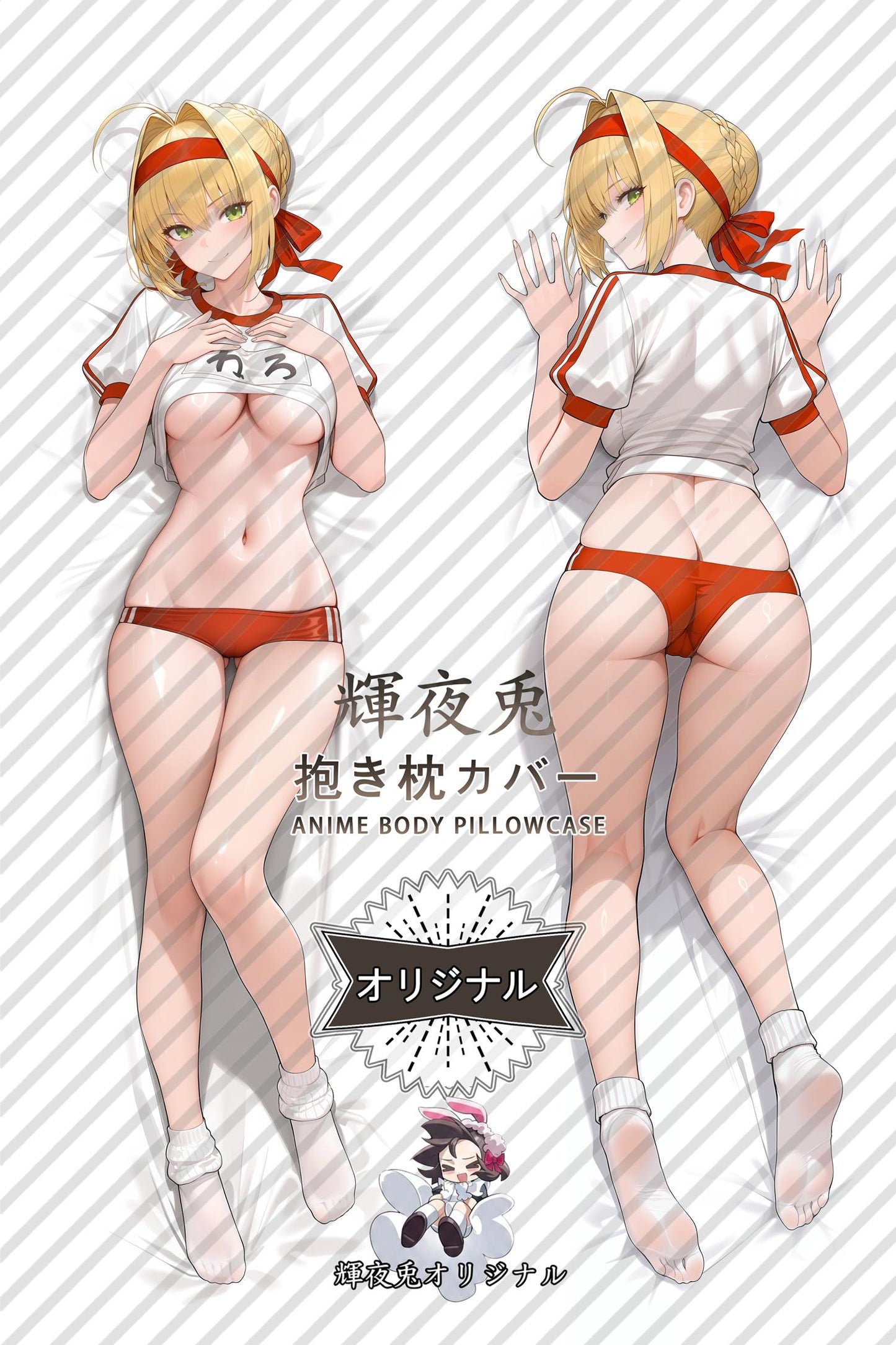 Nero Claudius_Fate／Grand Order_TMmWgk Body Pillow Cover