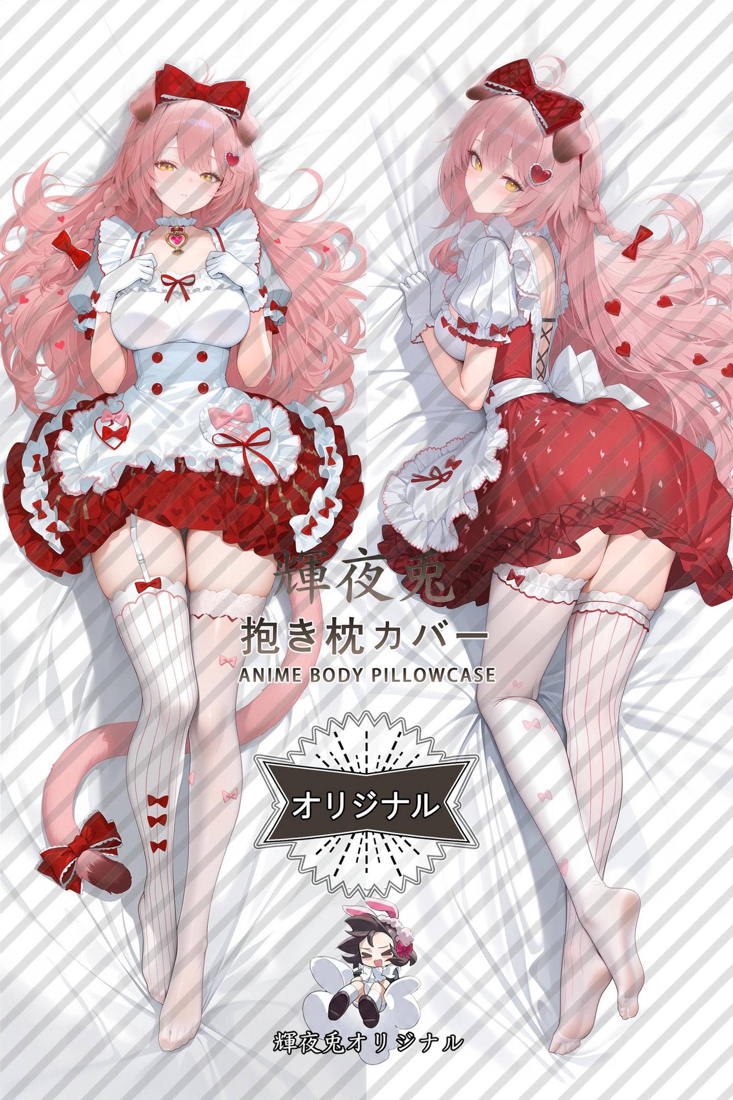 Goldenglow_Arknights_92b07V Body Pillow Cover
