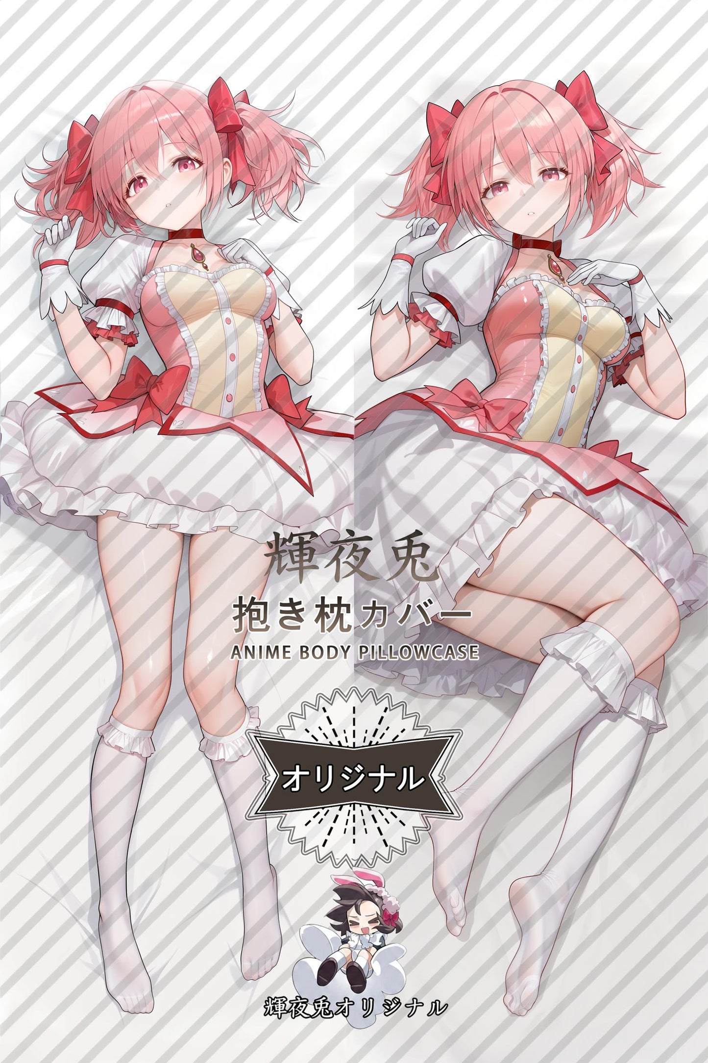 Madoka Kaname_Puella Magi Madoka Magica_OA5MP8 Body Pillow Cover