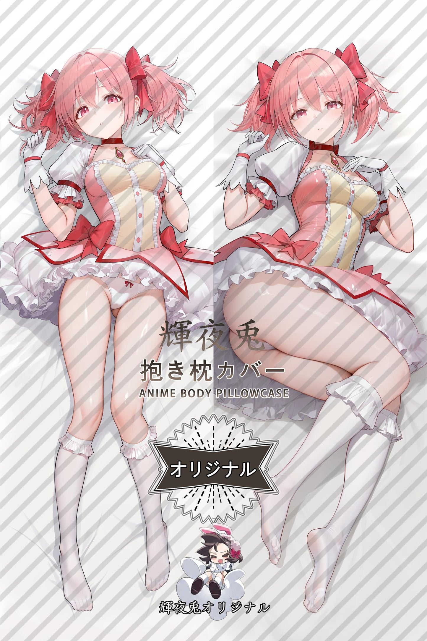 Madoka Kaname_Puella Magi Madoka Magica_OA5MP8 Body Pillow Cover