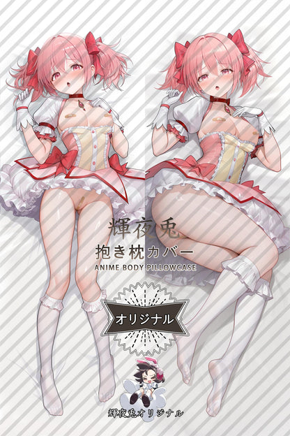 Madoka Kaname_Puella Magi Madoka Magica_OA5MP8 Body Pillow Cover