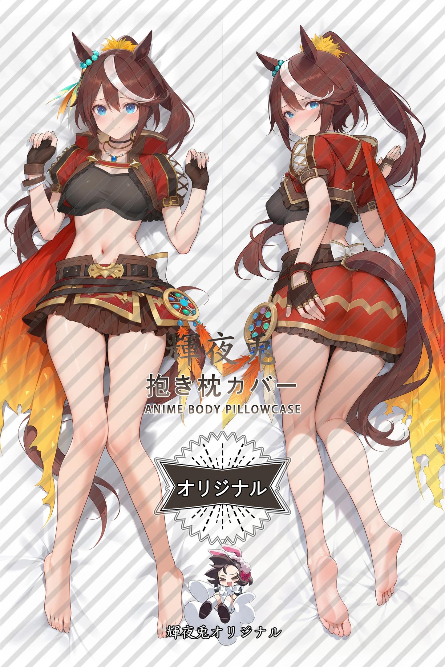 Tokai Teio (Beyond the Horizon)_Umamusume： Pretty Derby_kZ2j8y Body Pillow Cover