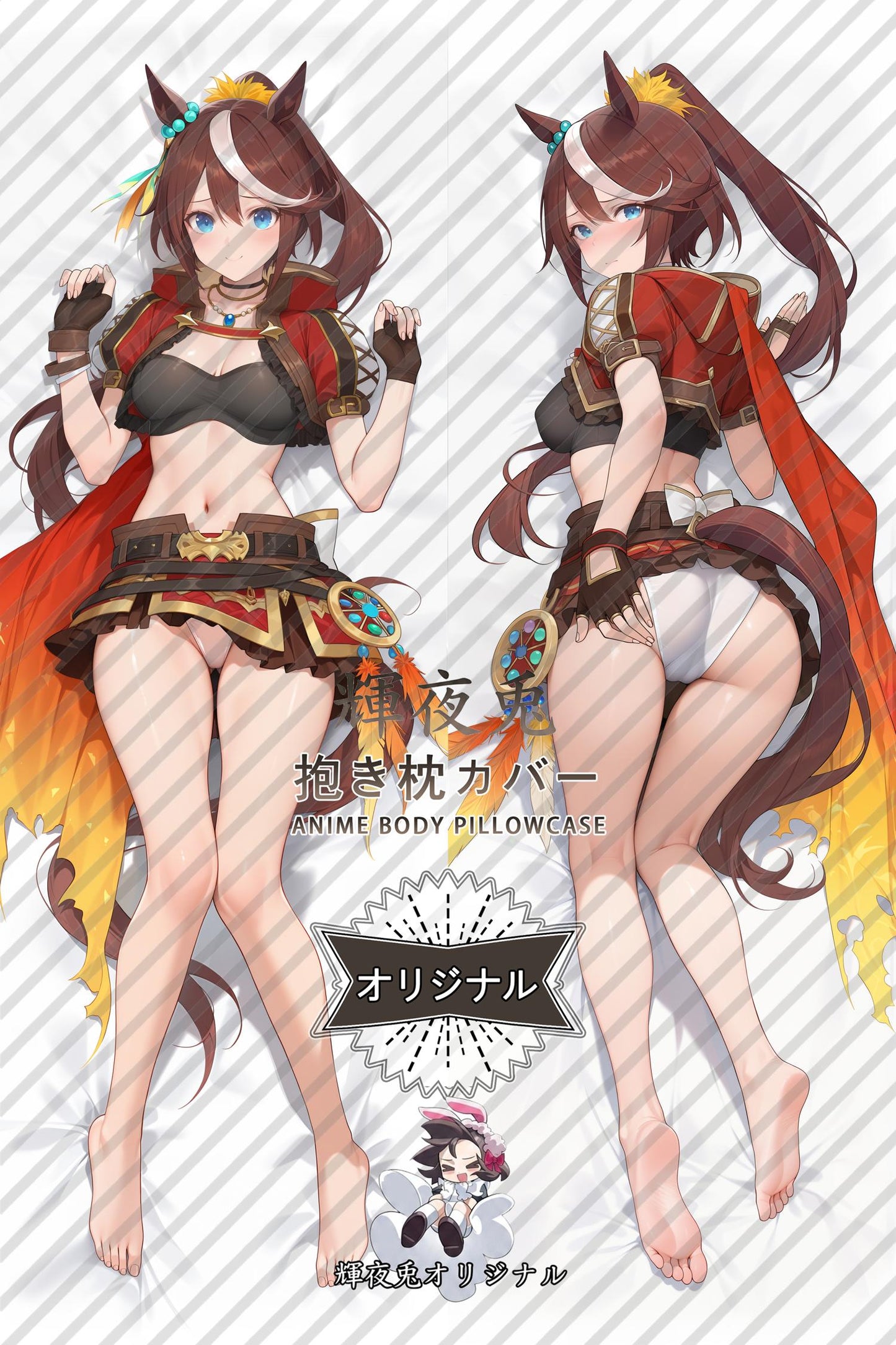 Tokai Teio (Beyond the Horizon)_Umamusume： Pretty Derby_kZ2j8y Body Pillow Cover