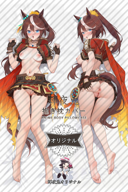 Tokai Teio (Beyond the Horizon)_Umamusume： Pretty Derby_kZ2j8y Body Pillow Cover