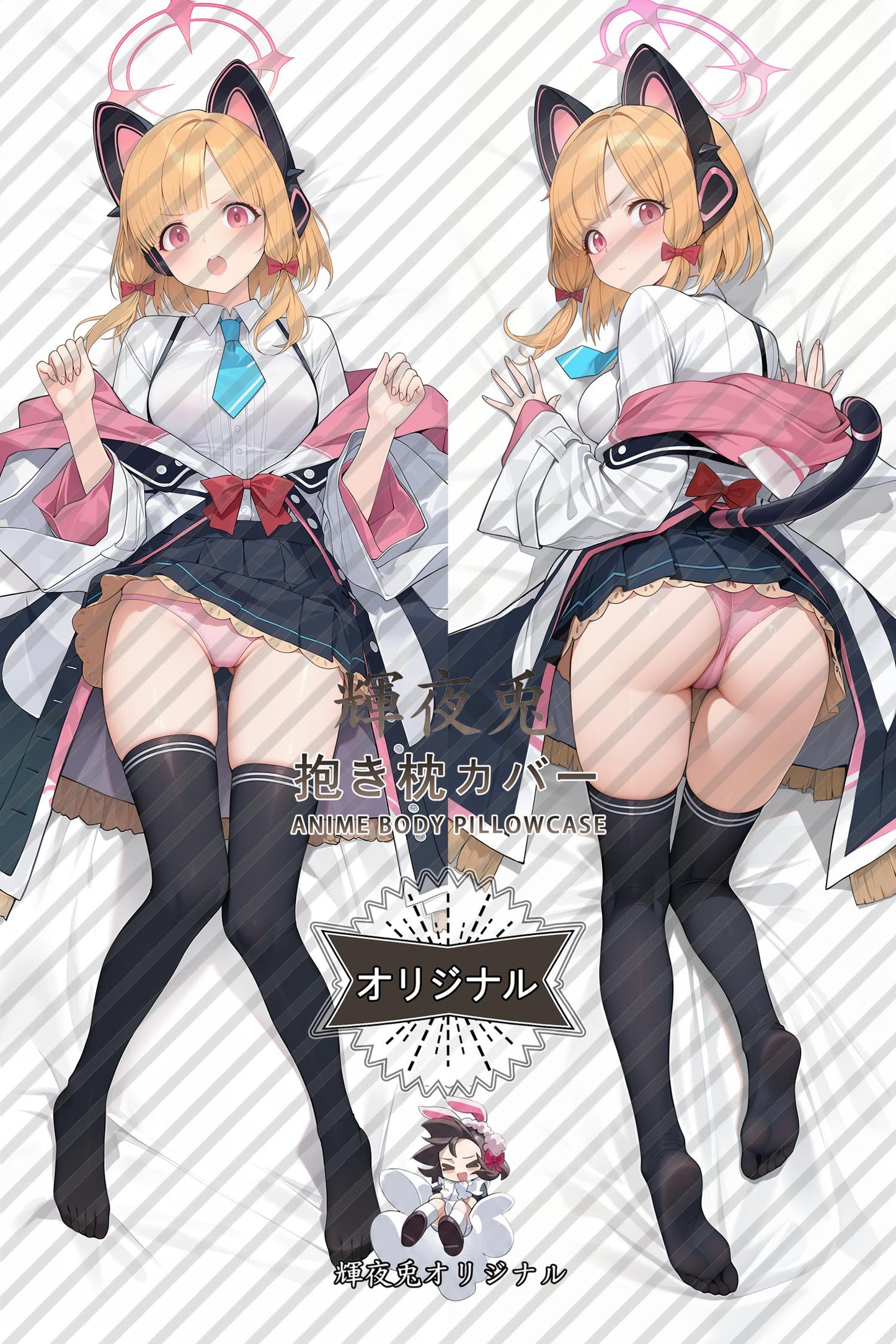 Momoi Saiba_Blue Archive_iXqrSC Body Pillow Cover