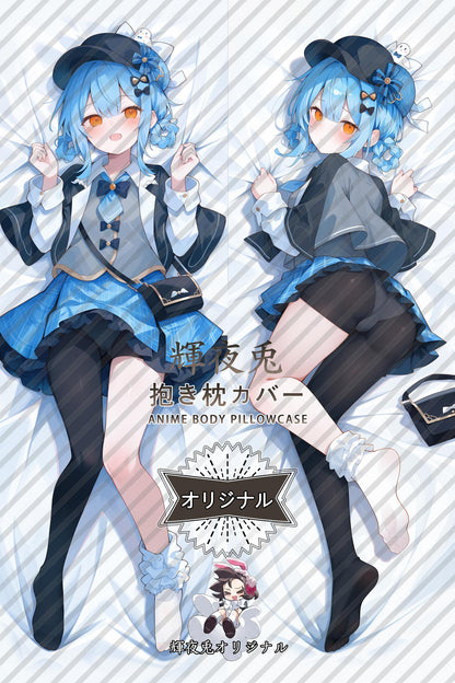 Sherry Tachibana_Magical Girl Witch Trial_5SrE2f Body Pillow Cover