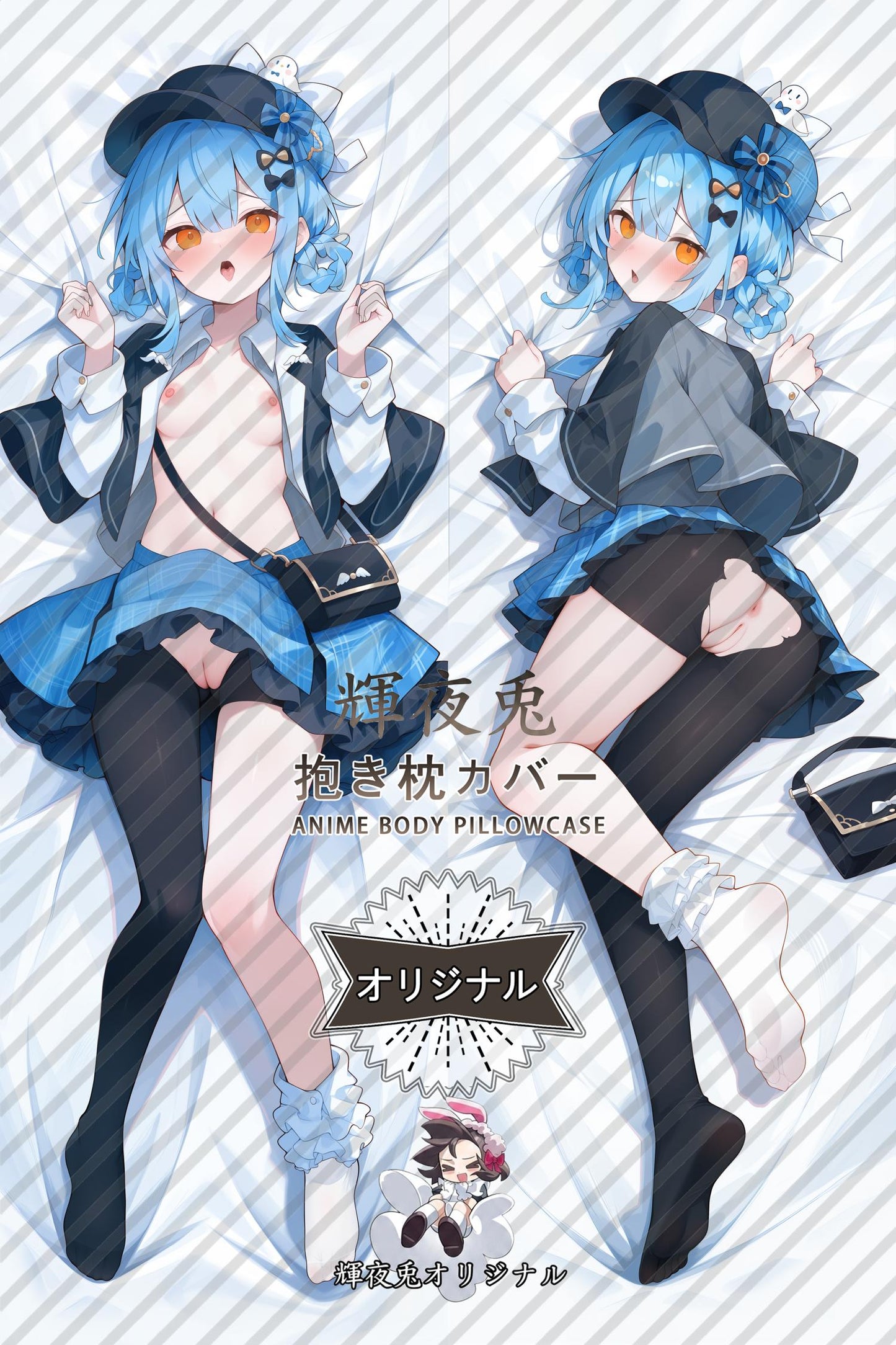 Sherry Tachibana_Magical Girl Witch Trial_5SrE2f Body Pillow Cover