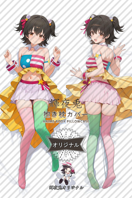 Miria Akagi_THE IDOLM@STER CINDERELLA GIRLS_oJZUOG Body Pillow Cover