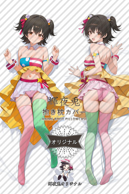 Miria Akagi_THE IDOLM@STER CINDERELLA GIRLS_oJZUOG Body Pillow Cover