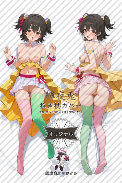 Miria Akagi_THE IDOLM@STER CINDERELLA GIRLS_oJZUOG Body Pillow Cover