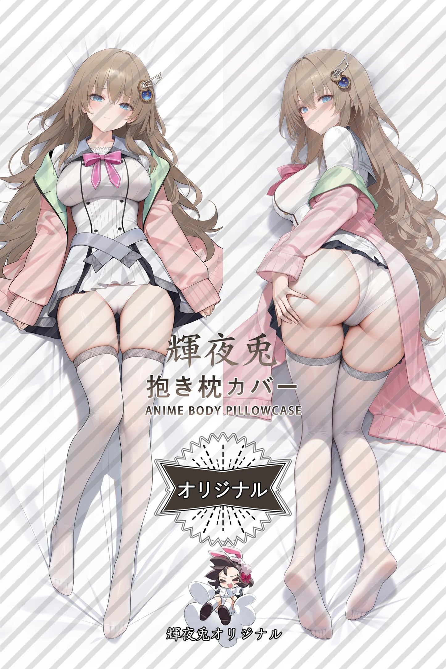 Miyako Kujou_9-nine-_D8RZEF Body Pillow Cover