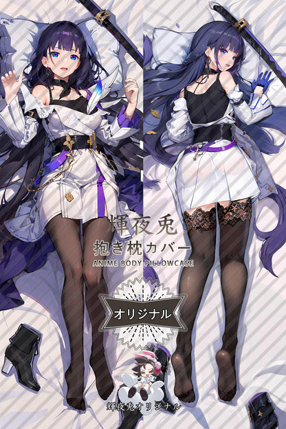 Raiden Mei_Honkai Impact 3rd_0zieAF Body Pillow Cover