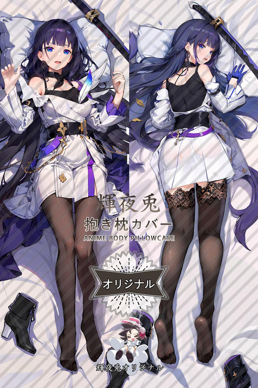 Raiden Mei_Honkai Impact 3rd_0zieAF Body Pillow Cover