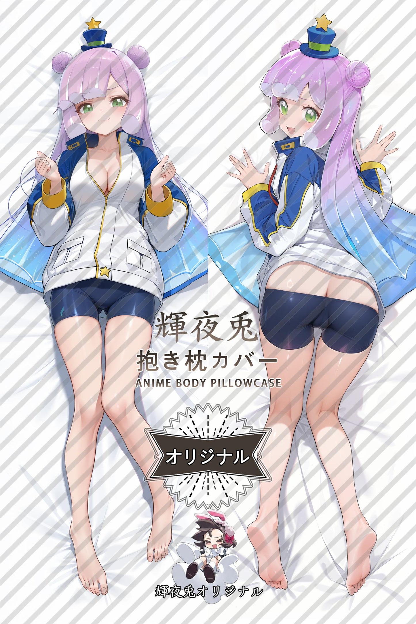 Puniru_Puniru Is a Kawaii Slime_3KWmns Body Pillow Cover