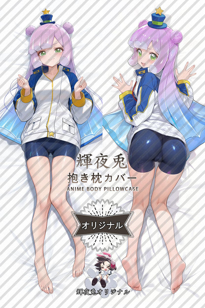 Puniru_Puniru Is a Kawaii Slime_3KWmns Body Pillow Cover