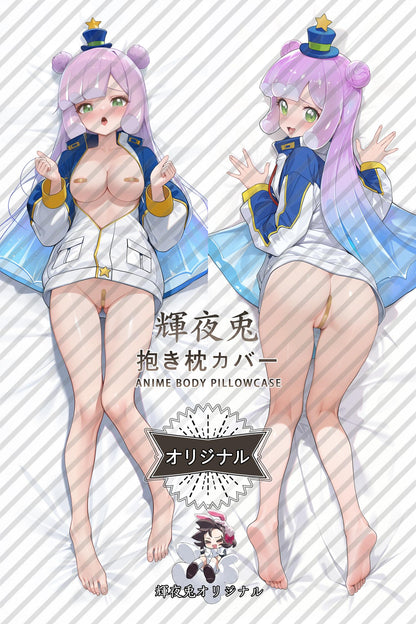 Puniru_Puniru Is a Kawaii Slime_3KWmns Body Pillow Cover