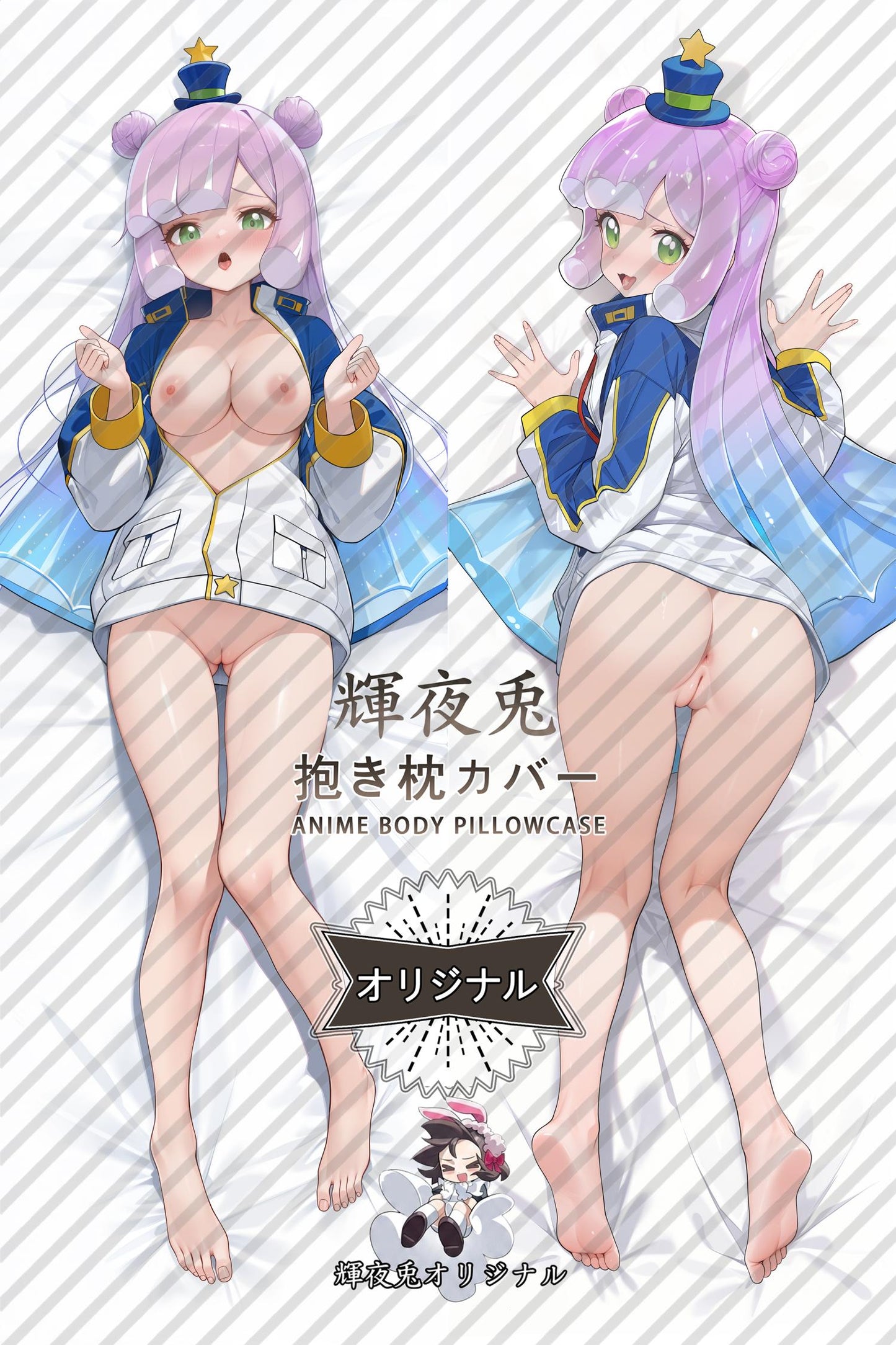 Puniru_Puniru Is a Kawaii Slime_3KWmns Body Pillow Cover