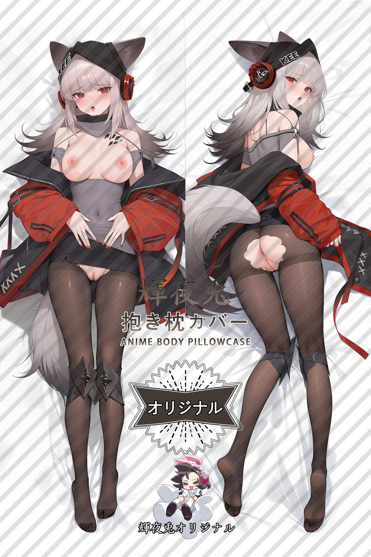 Frostleaf_Arknights_DnAQMC Body Pillow Cover