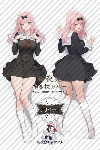 Chika Fujiwara_Kaguya-sama： Love Is War_3kH7W5 Body Pillow Cover