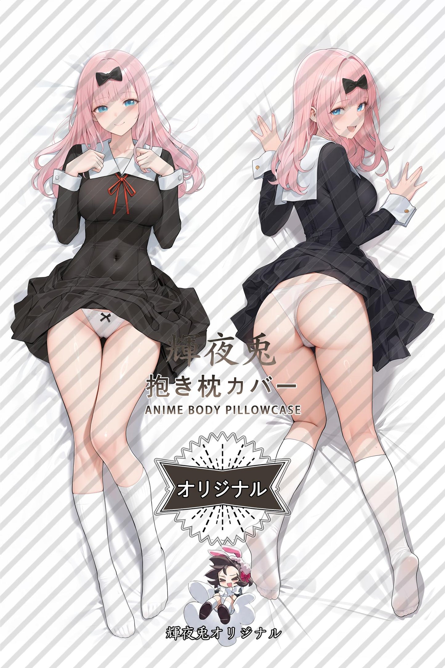 Chika Fujiwara_Kaguya-sama： Love Is War_3kH7W5 Body Pillow Cover