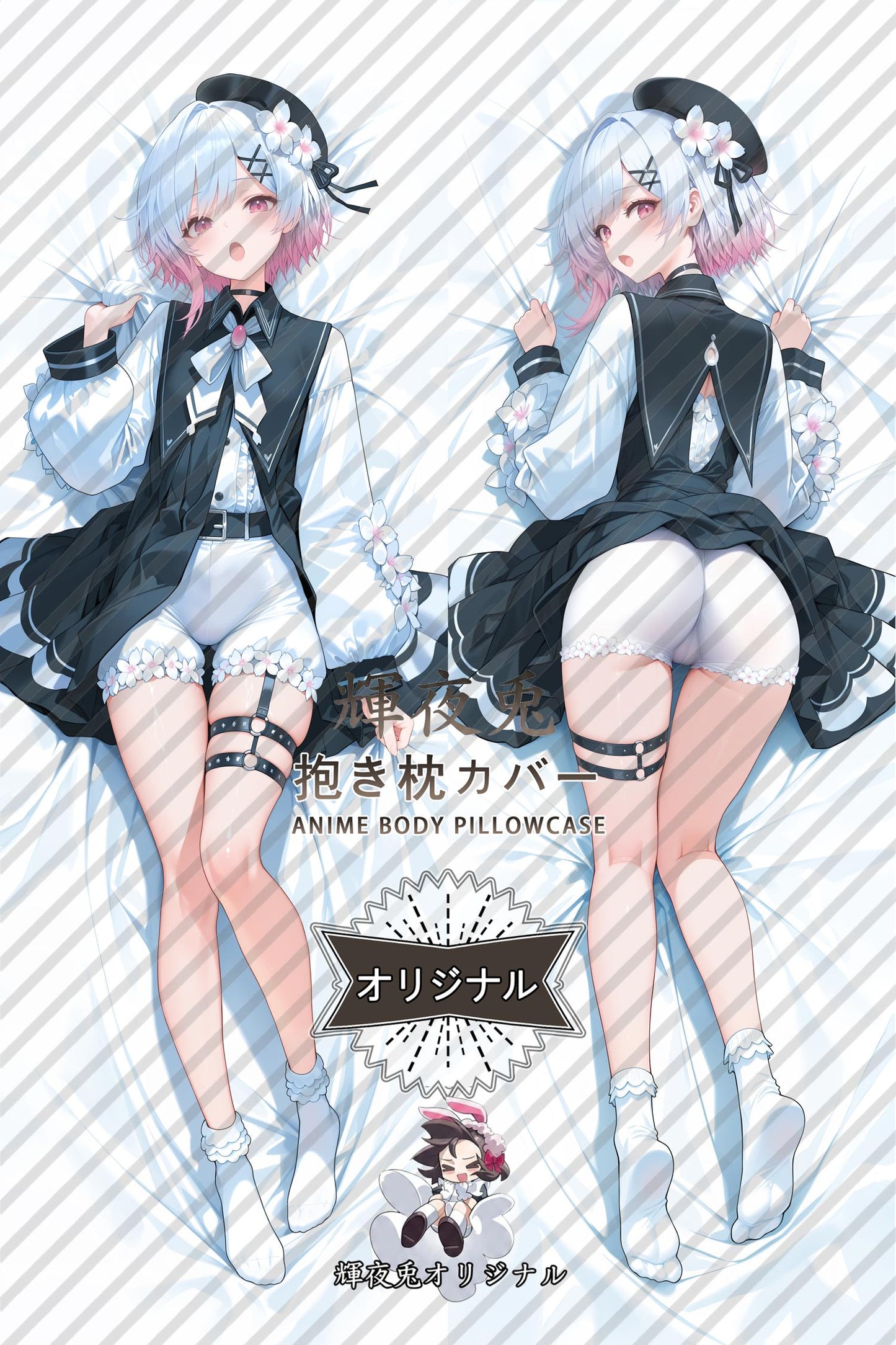 Emma Sakuraba_Magical Girl Witch Trial_QEtanA Body Pillow Cover