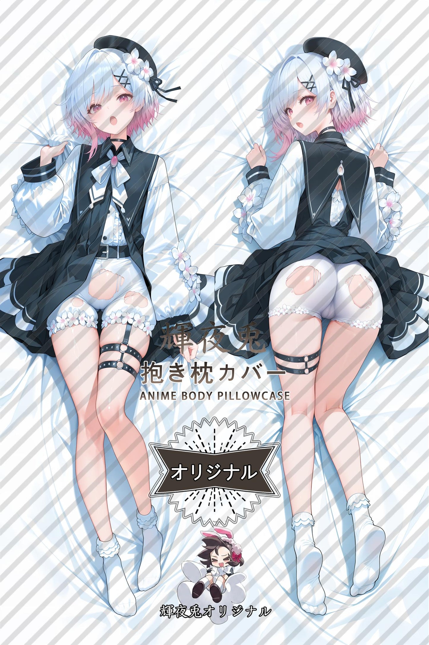 Emma Sakuraba_Magical Girl Witch Trial_QEtanA Body Pillow Cover