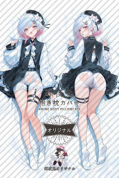 Emma Sakuraba_Magical Girl Witch Trial_QEtanA Body Pillow Cover