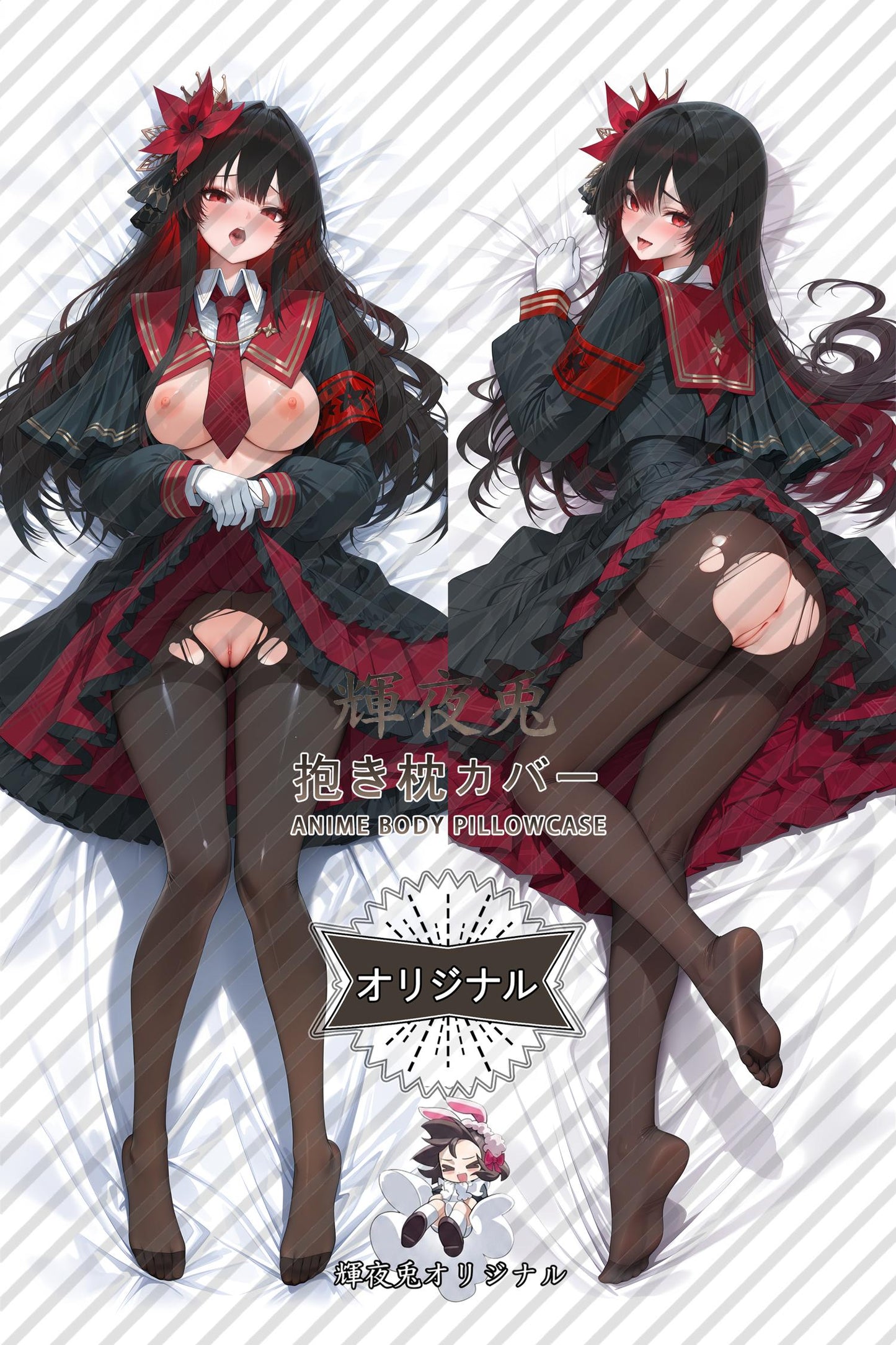 Hiro Nikaido_Magical Girl Witch Trial_Z0Npal Body Pillow Cover