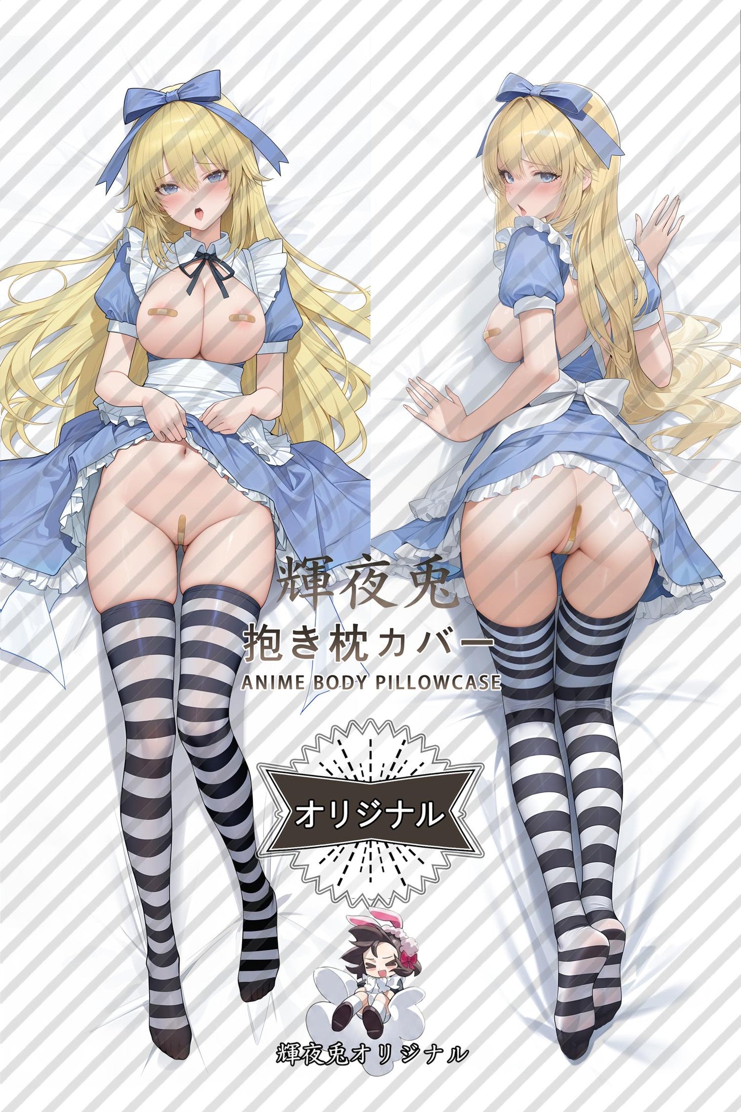 Alice_The dark fairy tale of the Five Demon Princesses_C8PQ81 Body Pillow Cover