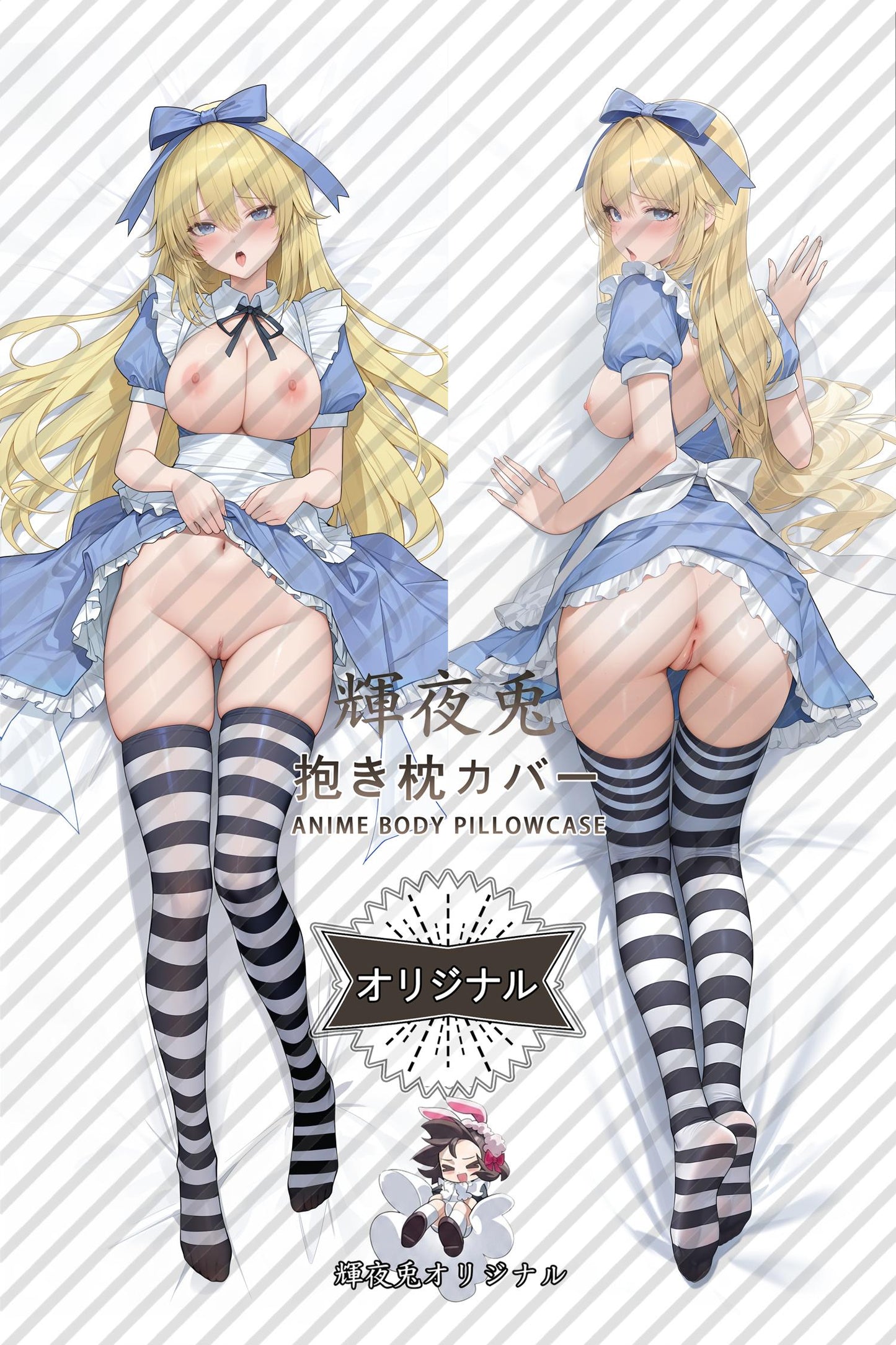 Alice_The dark fairy tale of the Five Demon Princesses_C8PQ81 Body Pillow Cover