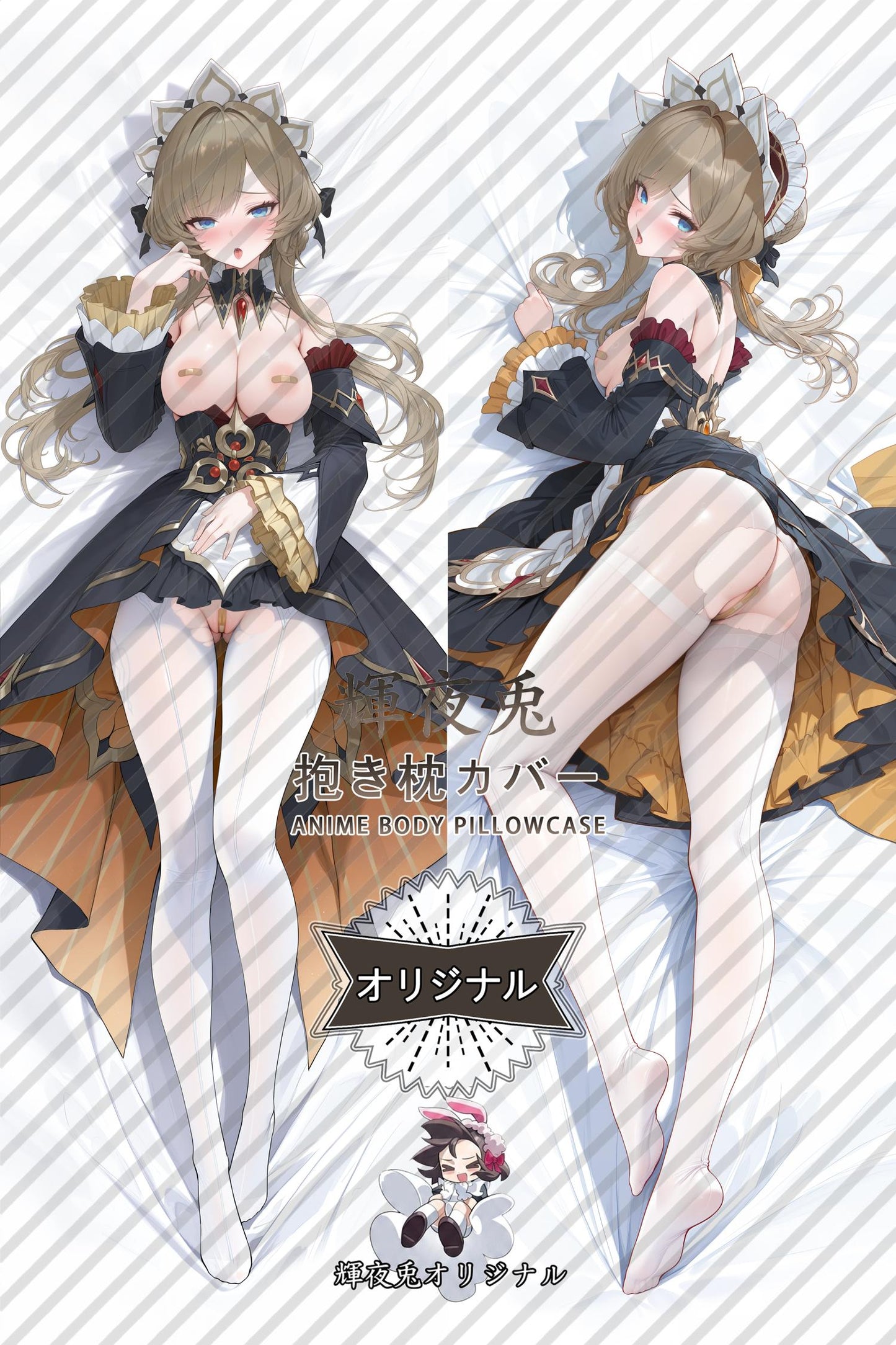 Sandrone_Genshin Impact_vXb5rM Body Pillow Cover