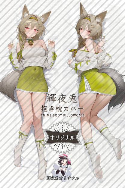 Beanstalk (Unfinished Gift)_Arknights_SgXy7X Body Pillow Cover
