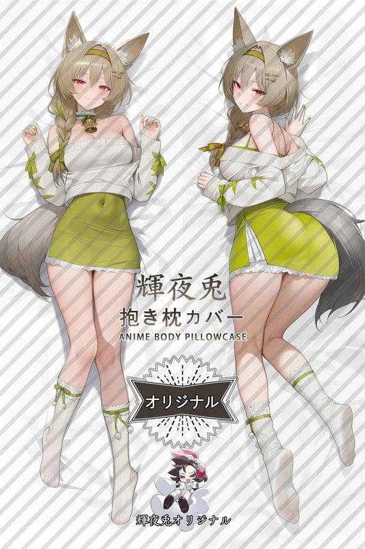 Beanstalk (Unfinished Gift)_Arknights_SgXy7X Body Pillow Cover