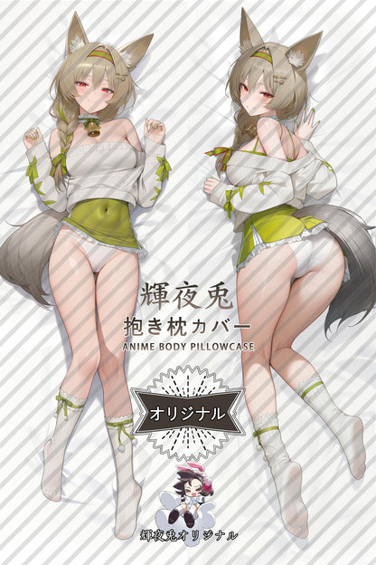 Beanstalk (Unfinished Gift)_Arknights_SgXy7X Body Pillow Cover