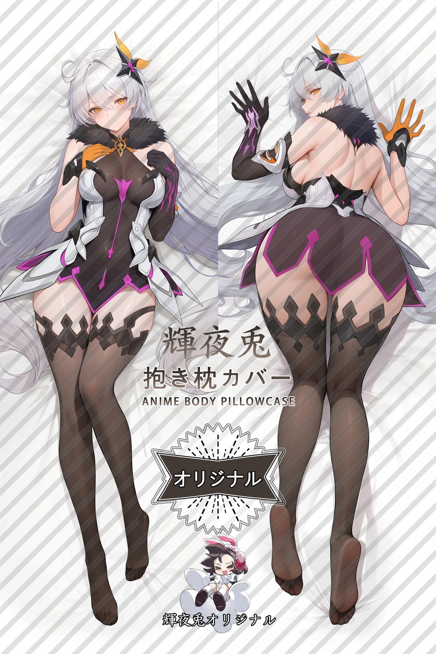 Herrscher of the Void_Honkai Impact 3rd_lDyVsd Body Pillow Cover